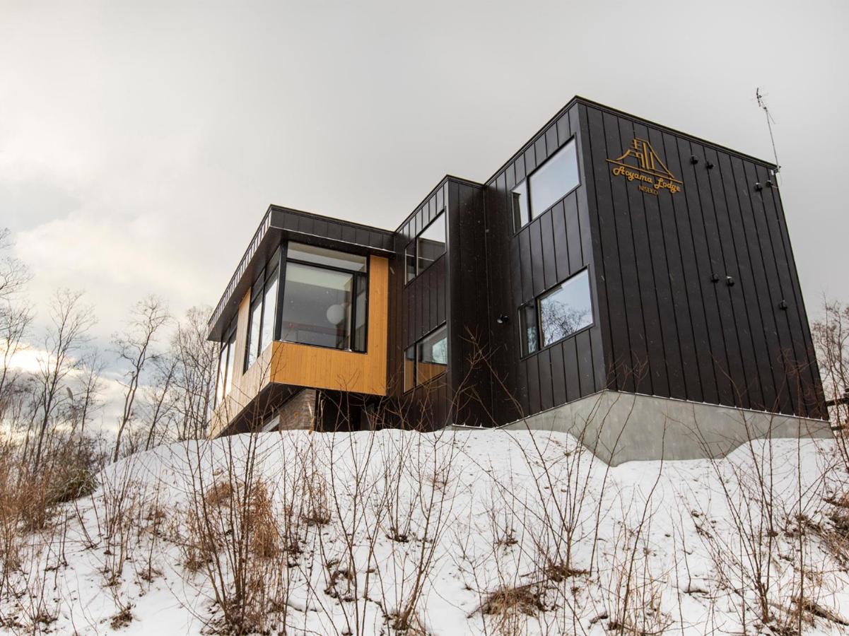 Aoyama Lodge - Ferienwohnung