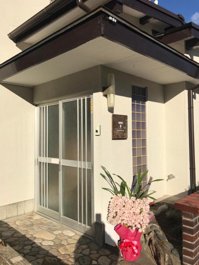 蒼 aoi - B&B
