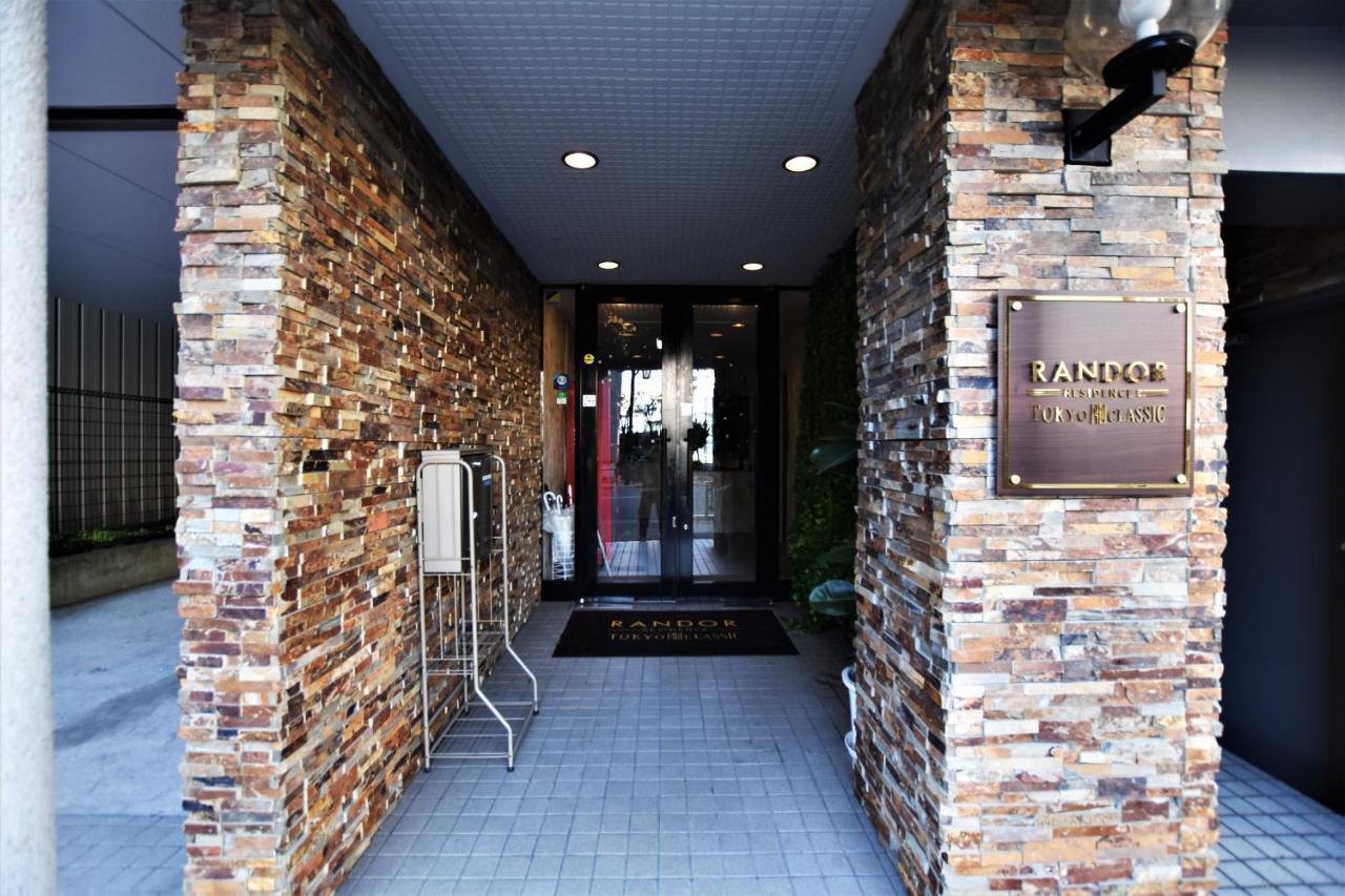 Randor Residence Tokyo Classic - Chambres d’hôtes