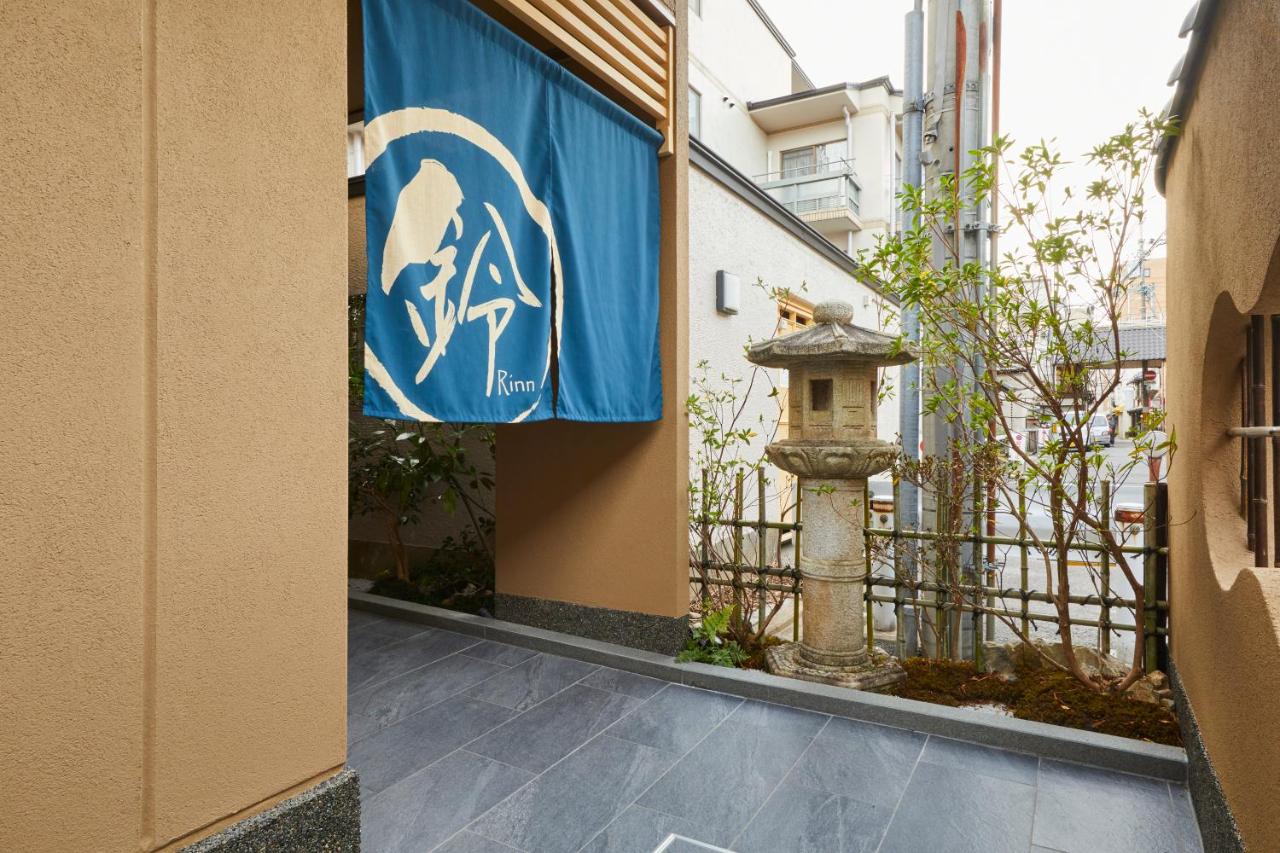 Rinn Shirakawa South - B&B