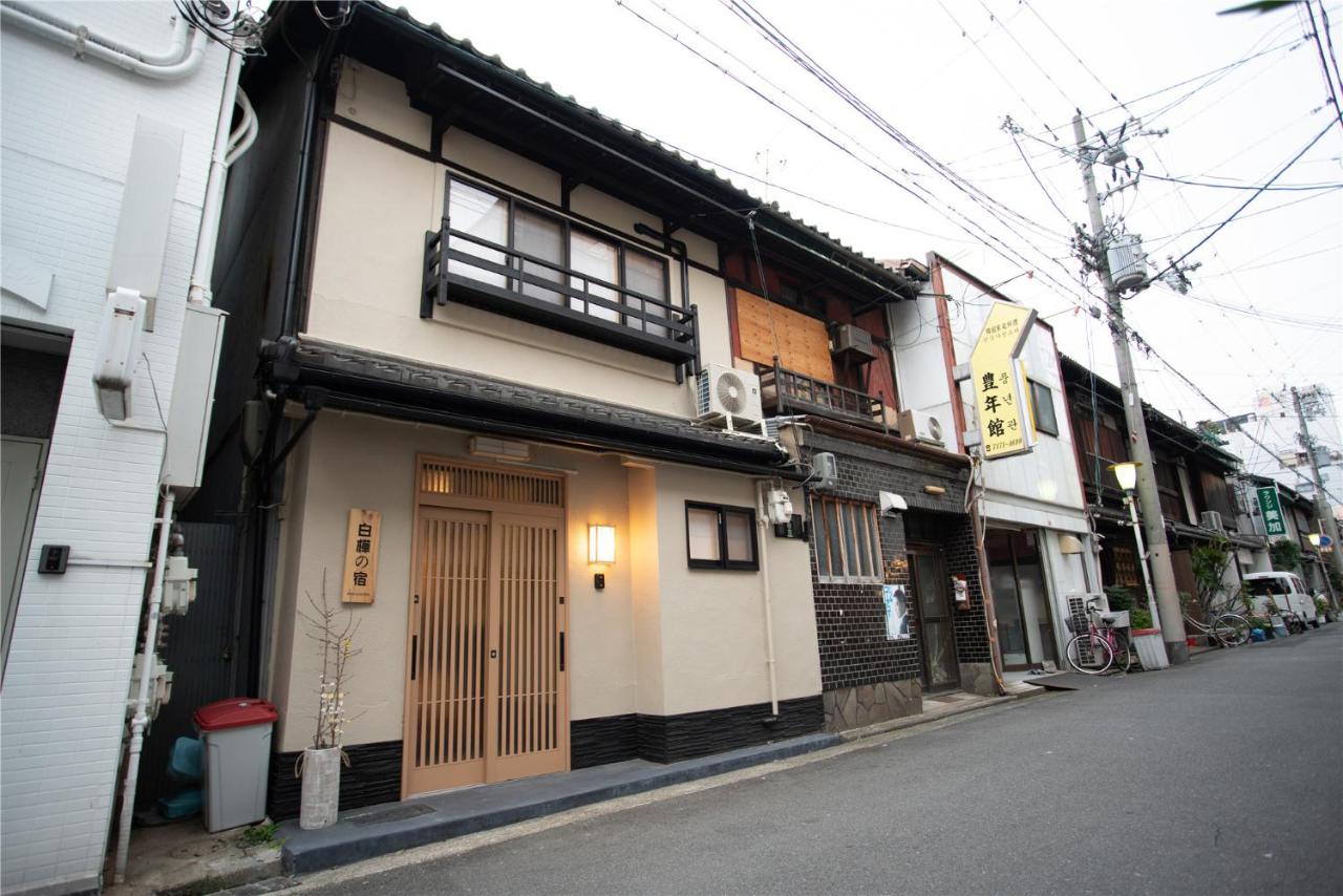 B&B Osaka - Shirakabanoyado - Mutsuki - Bed and Breakfast Osaka