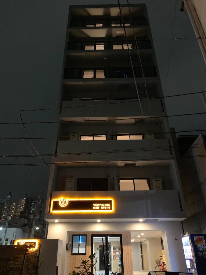Yoshitsuki kaku - Yoshitsuki Apart Hotel - Chambres d’hôtes Tokyo