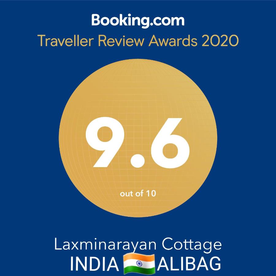 B&B Alibag - Laxminarayan Cottage - Bed and Breakfast Alibag