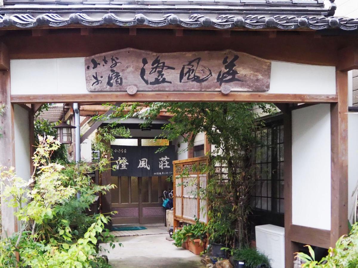 Syofuso - B&B
