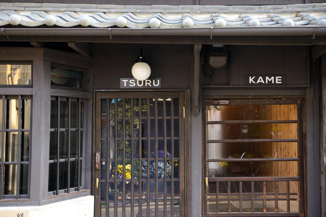 Shiki Homes TSURU KAME - B&B Kyoto