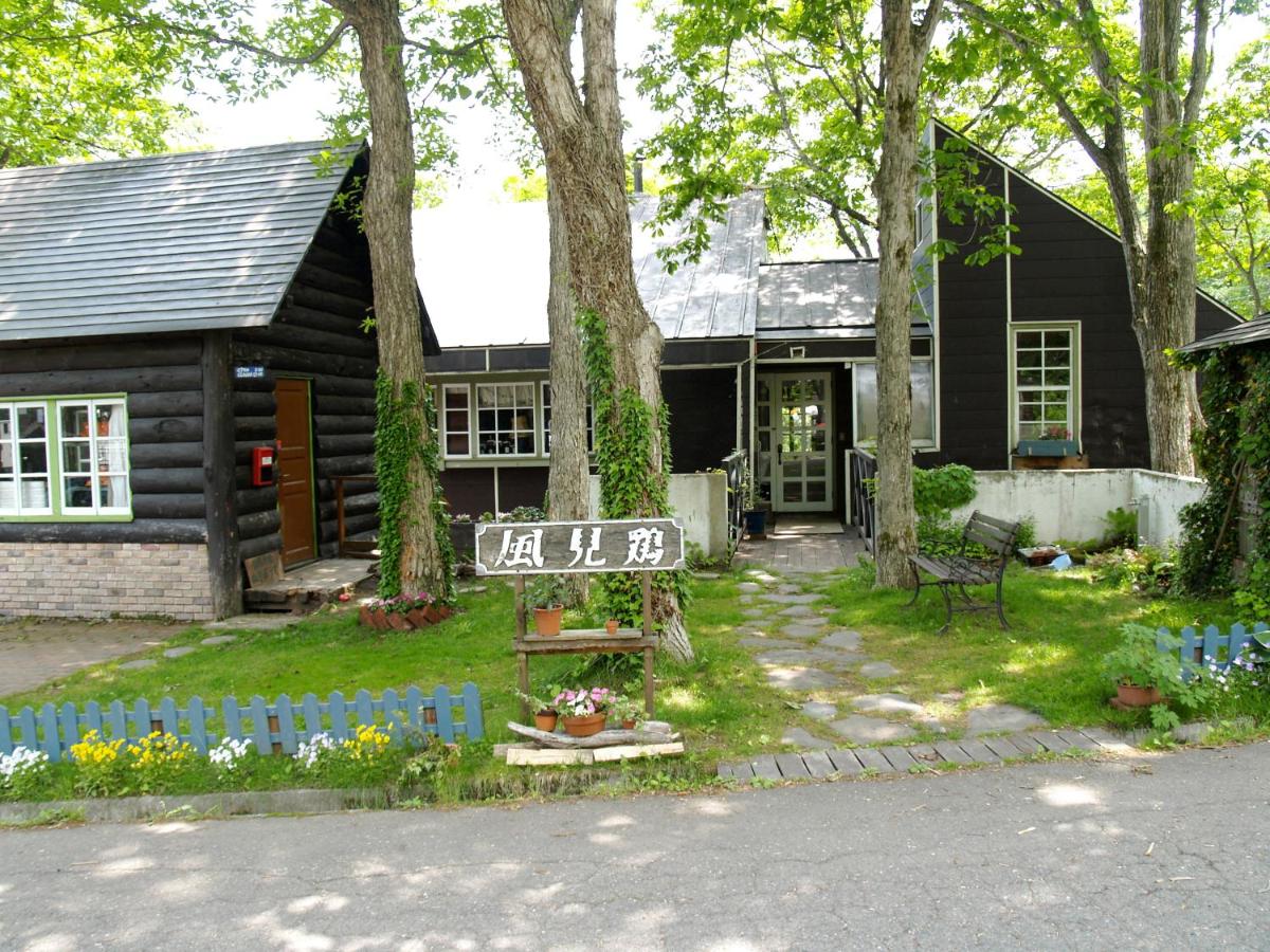 Woody House Kazamidori - B&B