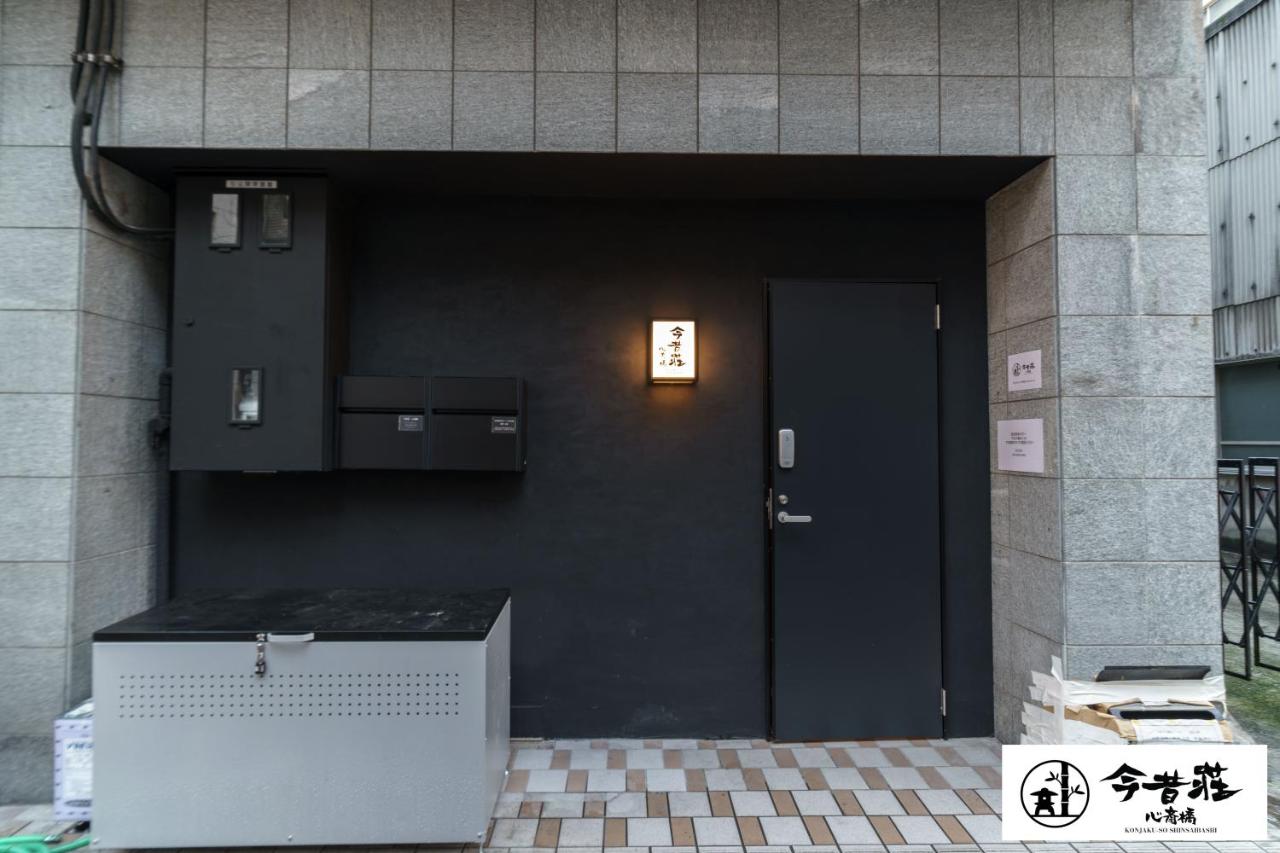 KONJAKUSO Osaka Shinsaibashi "TARUKAISEN" Rooftop SPA - Chambres d’hôtes
