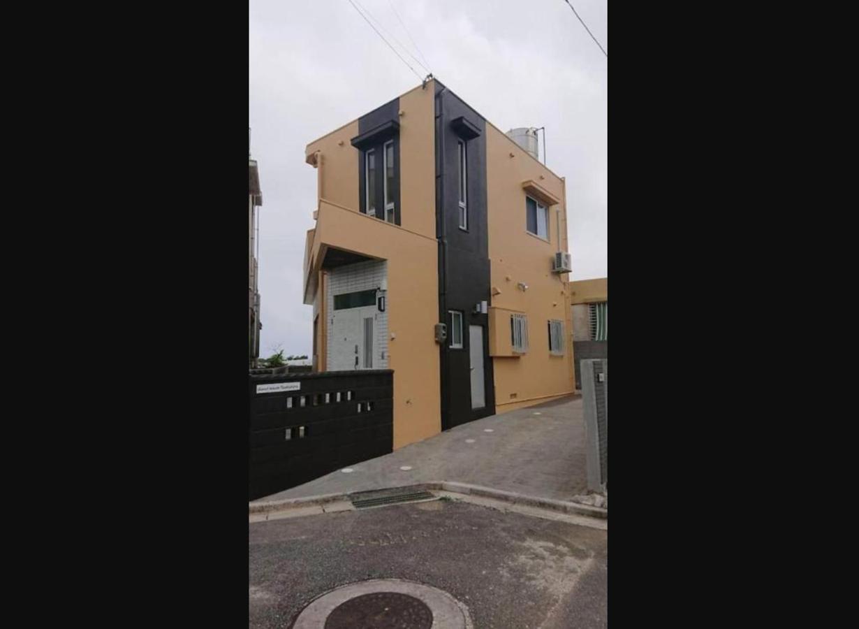 Guest House Tsukishiro - B&B Nanjō