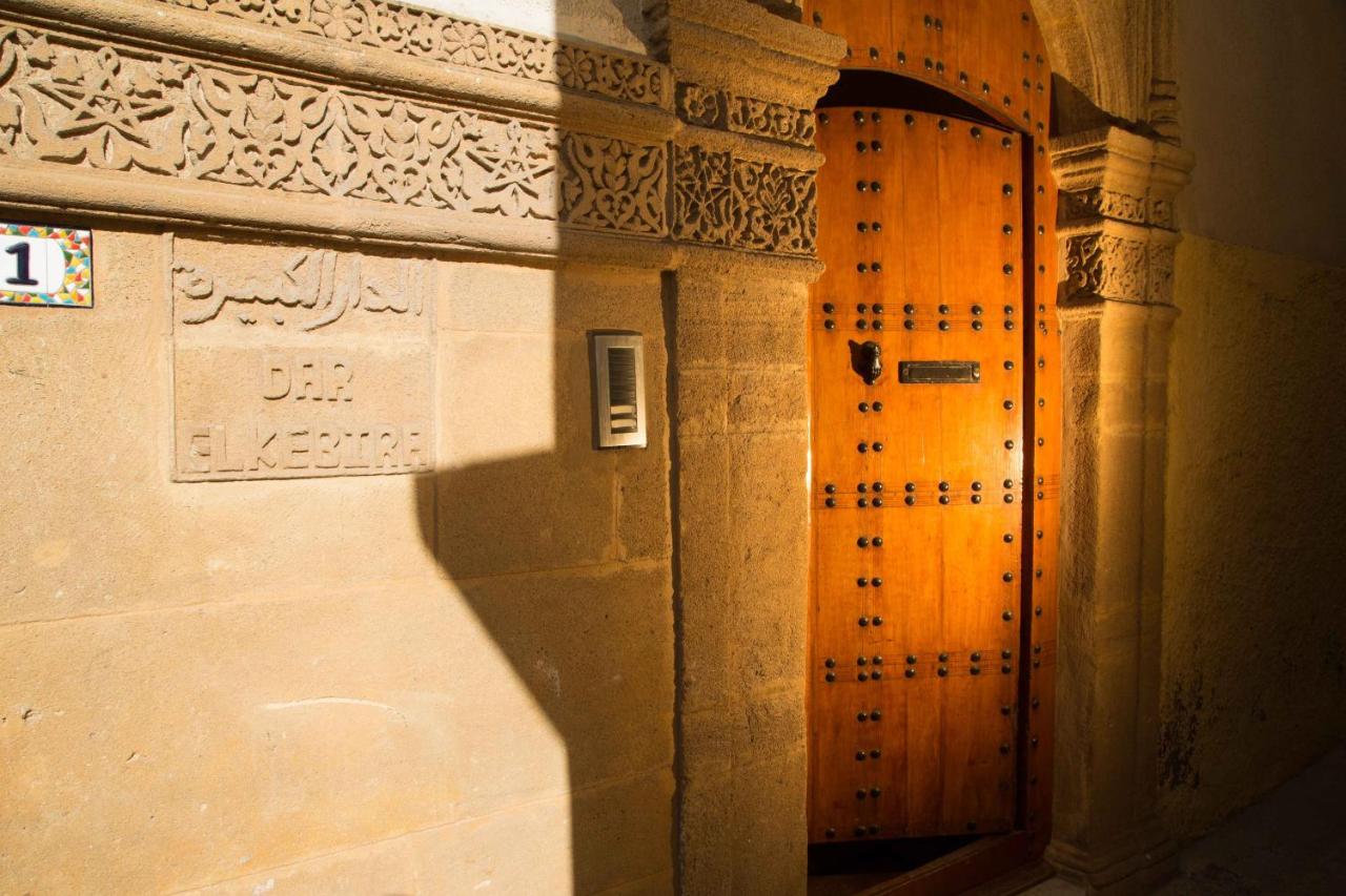 Dar El Kébira - Chambres d’hôtes