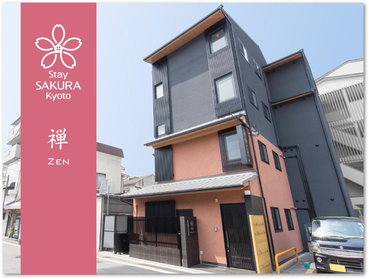 Stay SAKURA Kyoto Zen - Chambres d’hôtes