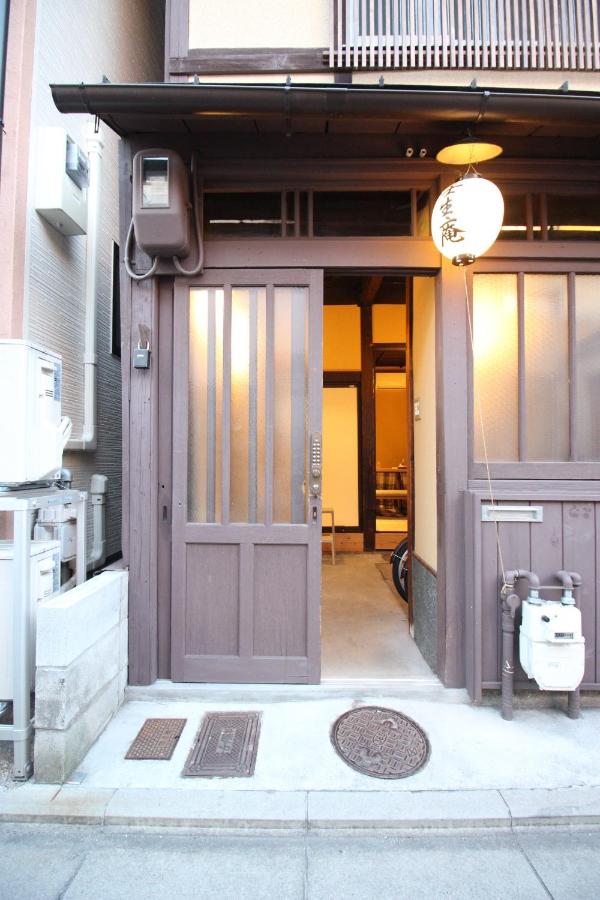 Mibuan - B&B Kyoto