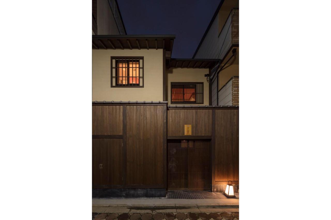 Fujinoma Machiya House - B&B