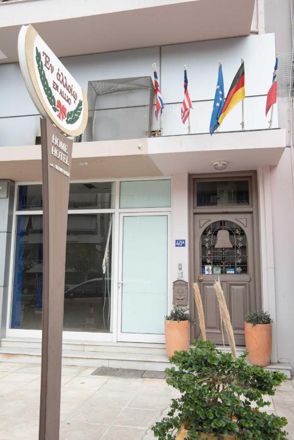 Enallio Luxury Apartments - B&B
