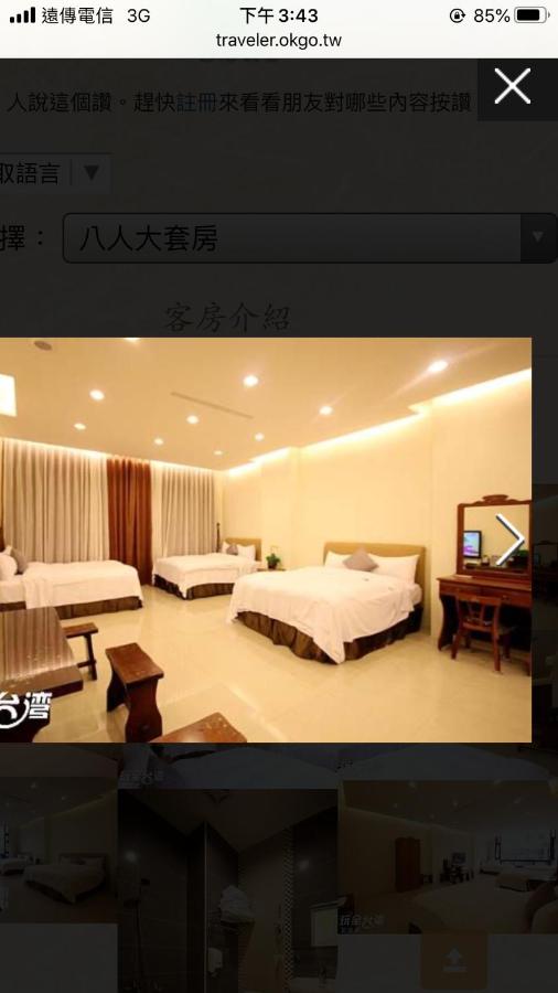 B&B Yuchi - Shi Su Wan jia Homestay - Bed and Breakfast Yuchi