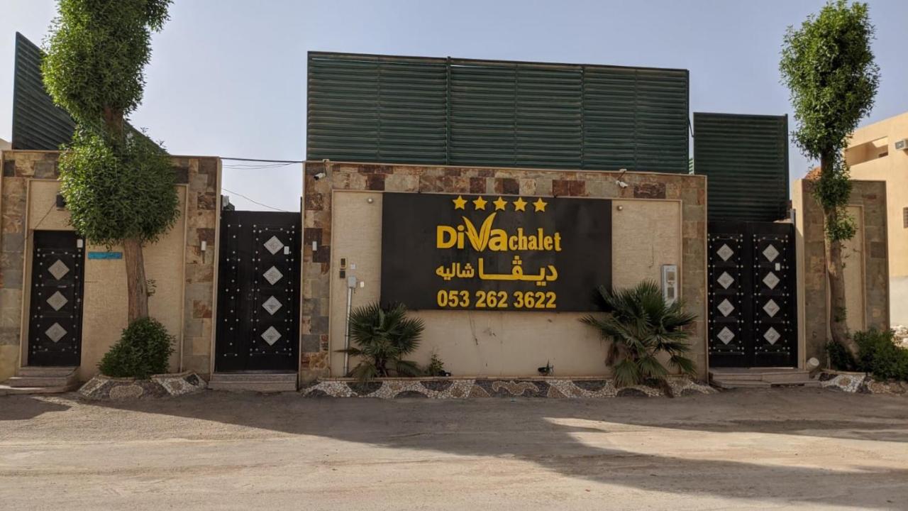 Diva Chalet - Chambres d’hôtes Riyad