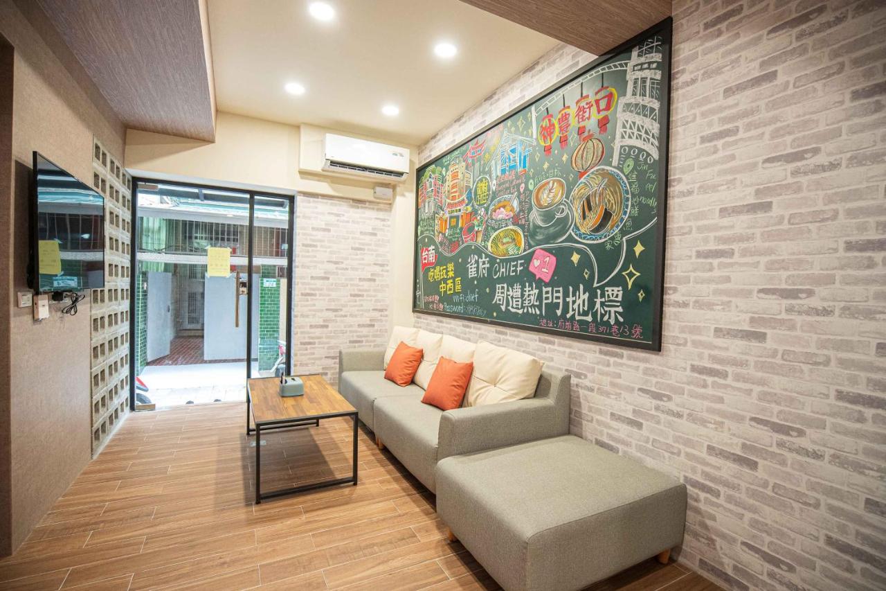 Chief Homestay輕旅套房附設電梯#本國旅客須先匯款 - B&B