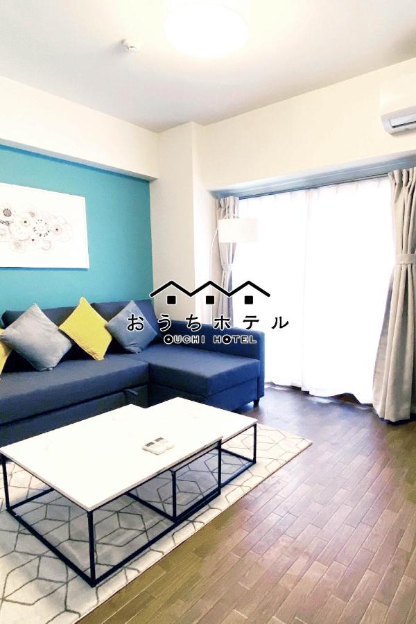 OUCHI HOTEL Dambara - B&B Hiroshima