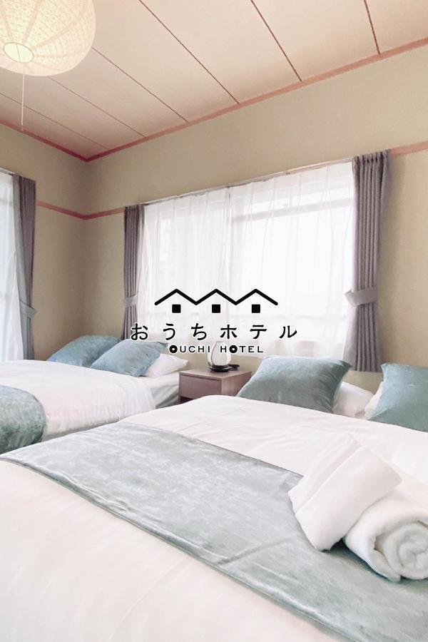 B&B Hiroshima - OUCHI HOTEL Itsukaichi - Bed and Breakfast Hiroshima