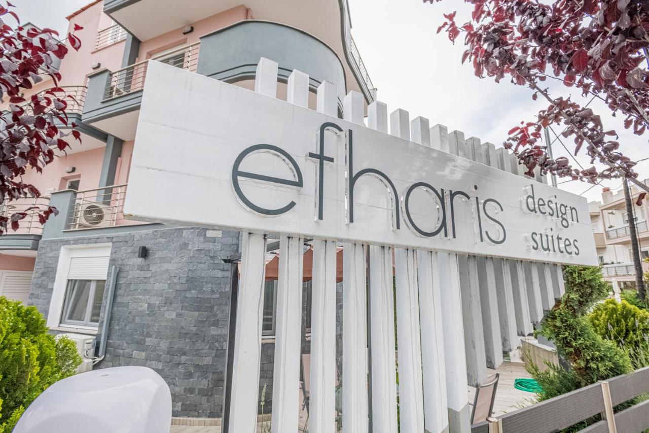 Design Suites Efharis (Chateau) - Ferienwohnung