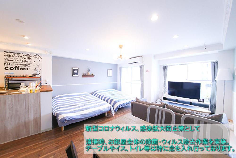 B&B Nagoya - Guest House Re-worth Yabacho1 202 - Bed and Breakfast Nagoya