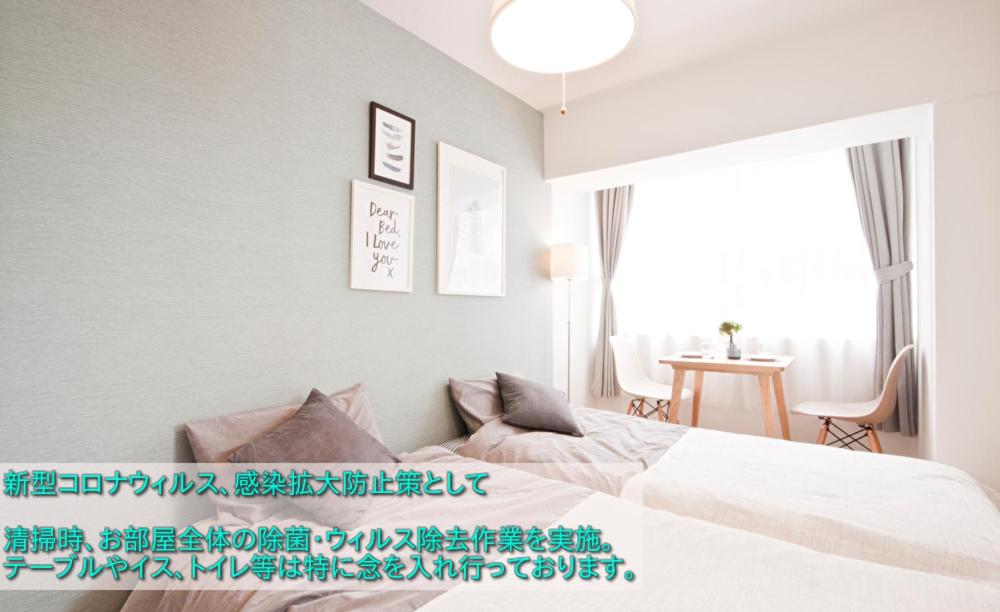 B&B Nagoya - Guest House Re-worth Yabacho1 301 - Bed and Breakfast Nagoya