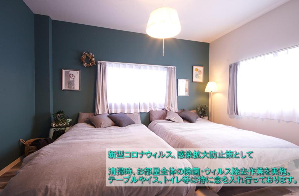 Guest House Re-worth Joshin1 3F - B&B Nagoya