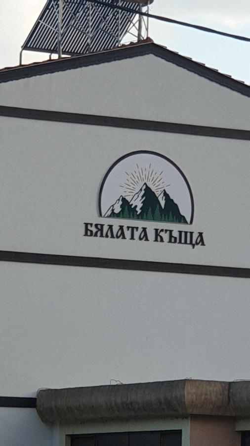 БЯЛАТА КЪЩА - Ferienwohnung