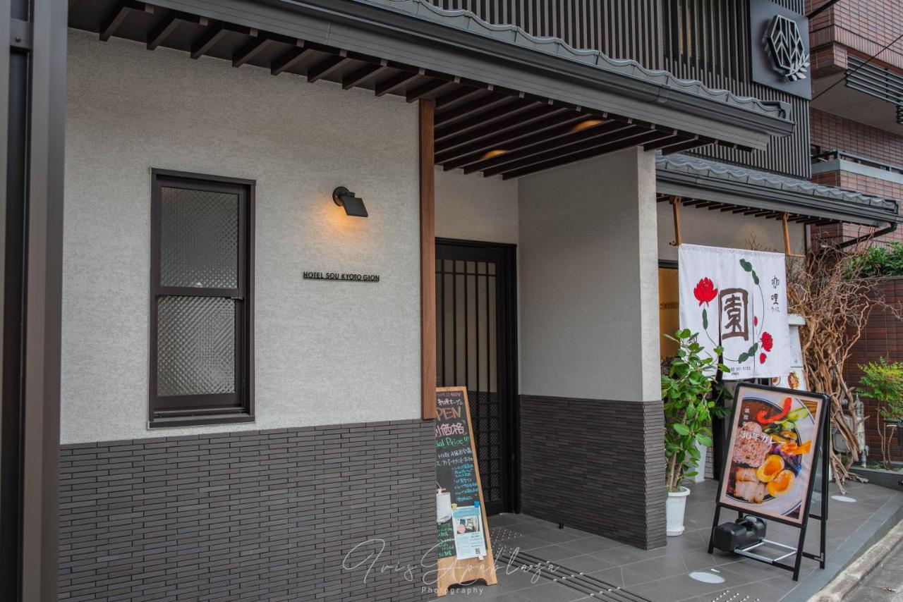 Hotel Sou Kyoto Gion - B&B