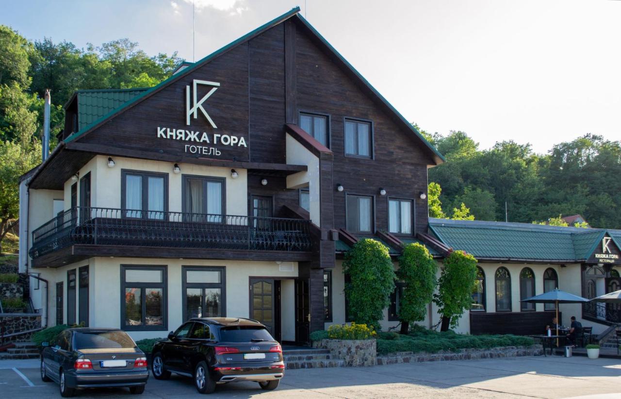 B&B Kániv - Knyazha Hora Hotel - Bed and Breakfast Kániv