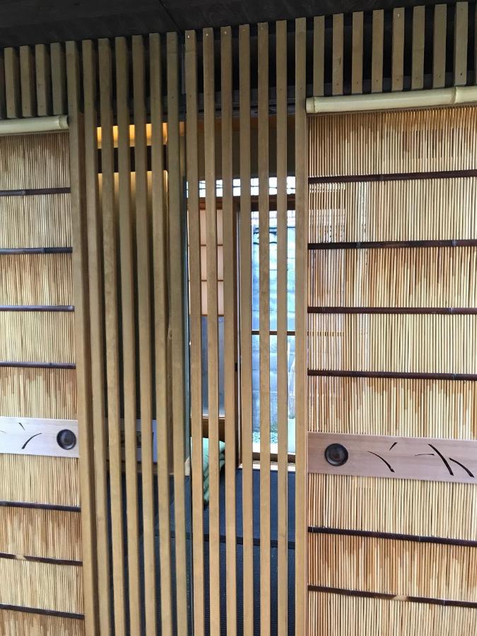 Poem Box - Chambres d'hôtes Kyōto