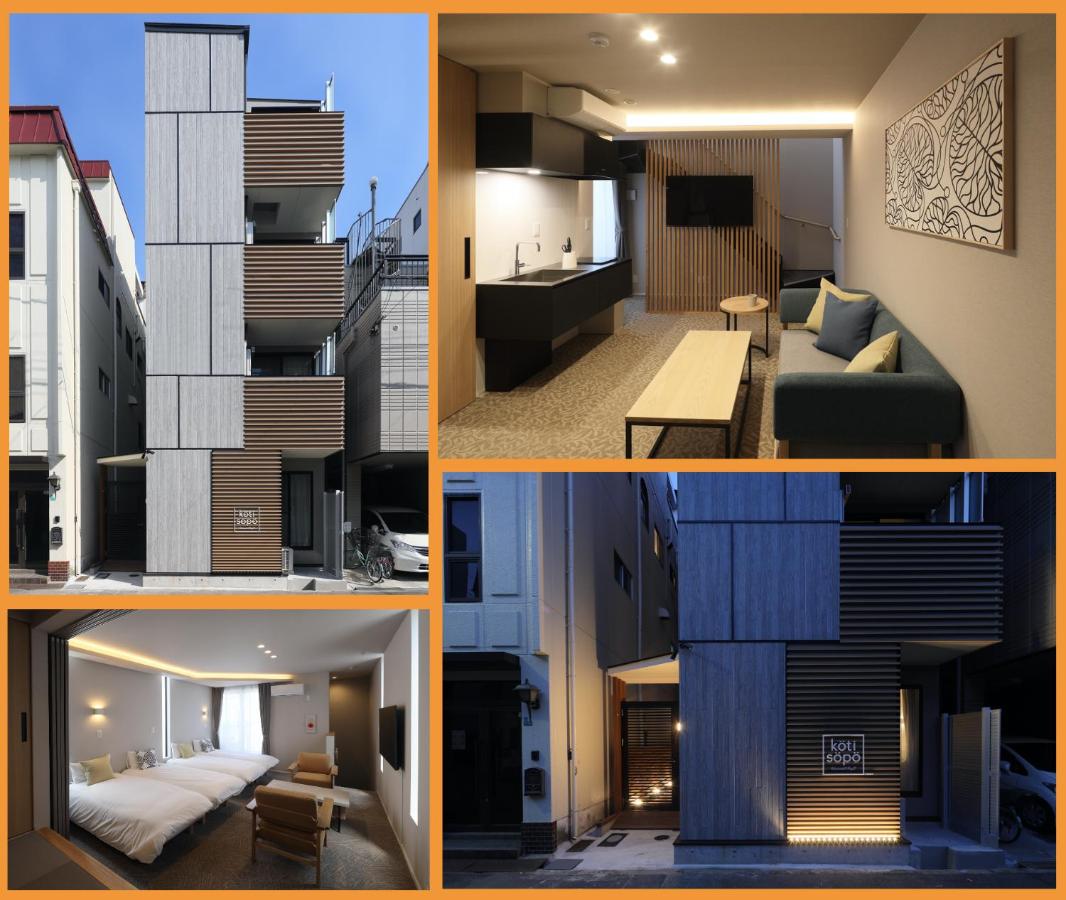 B&B Osaka - Koti Sopo Universal Bay 2 by Liaison - Bed and Breakfast Osaka