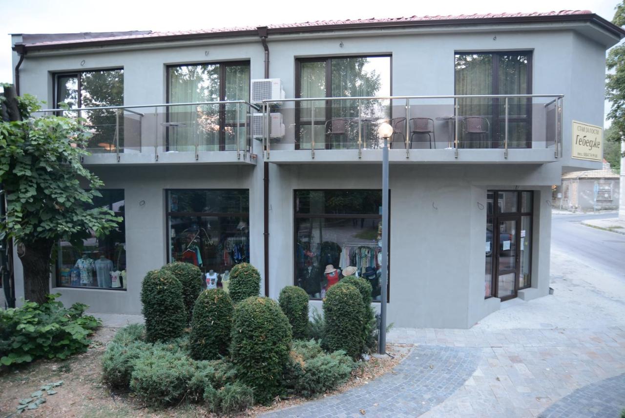 Стаи за гости Гебедже - B&B