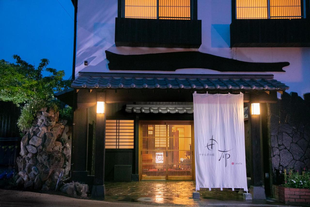 Yasuraginoyado Yufu - B&B Beppu
