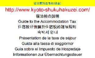 Zweibettzimmer mit Gemeinschaftsbad