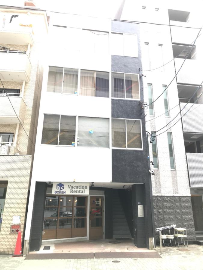 Guest House Re-worth Yabacho1 201 - B&B
