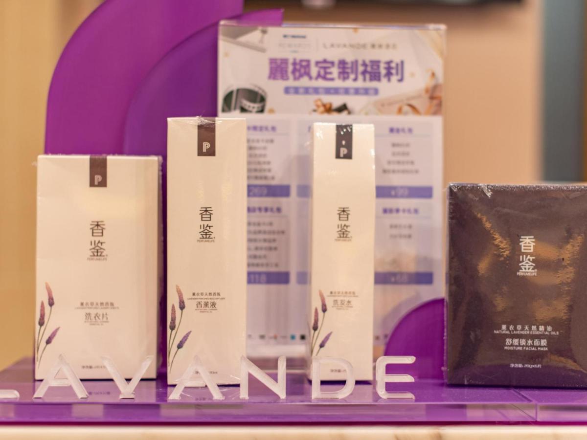 Lavande Hotels· Heze University Road