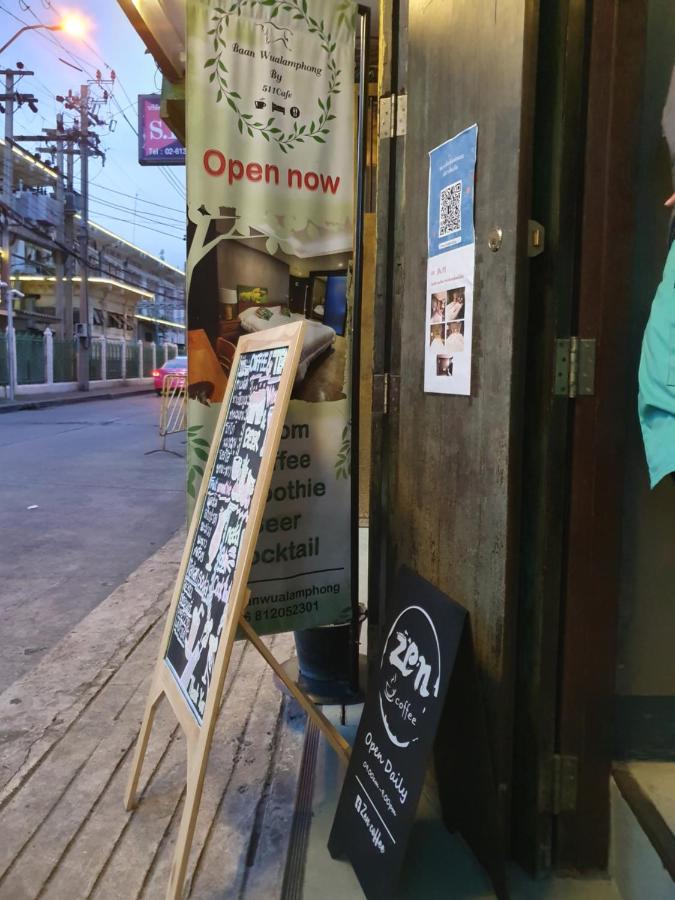 Baan Wualamphong บ้านวัวลำพอง - B&B Bangkok