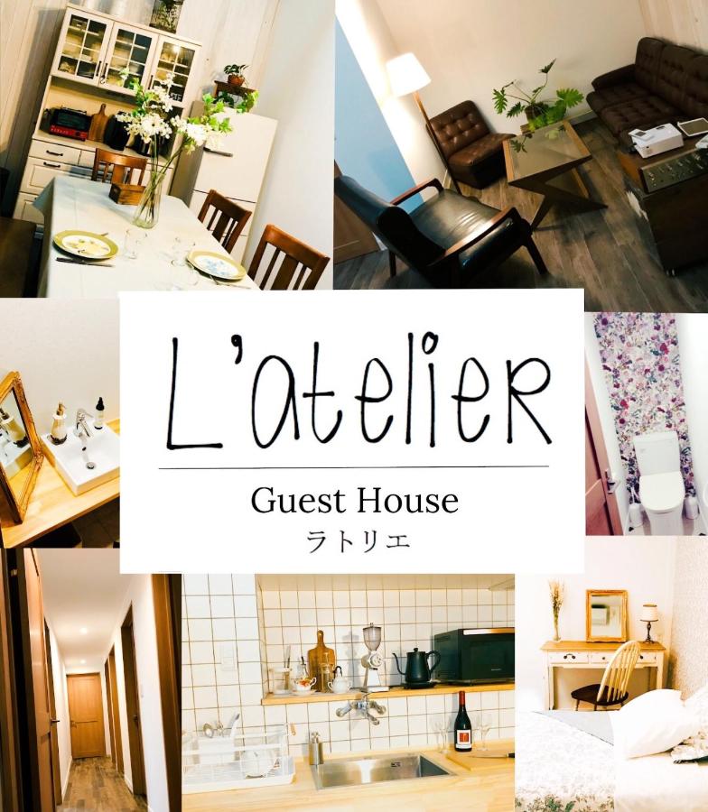 L'AtelieR Guest House Yonago - B&B