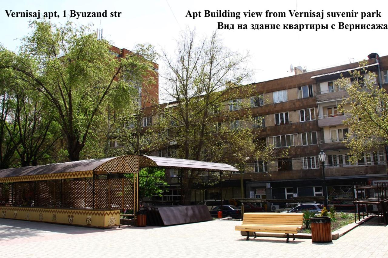 Vernisaj apt at Republic Square & Ruben tours - Ferienwohnung