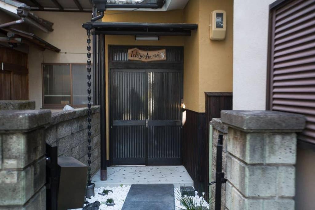 Ichiyo-an - B&B