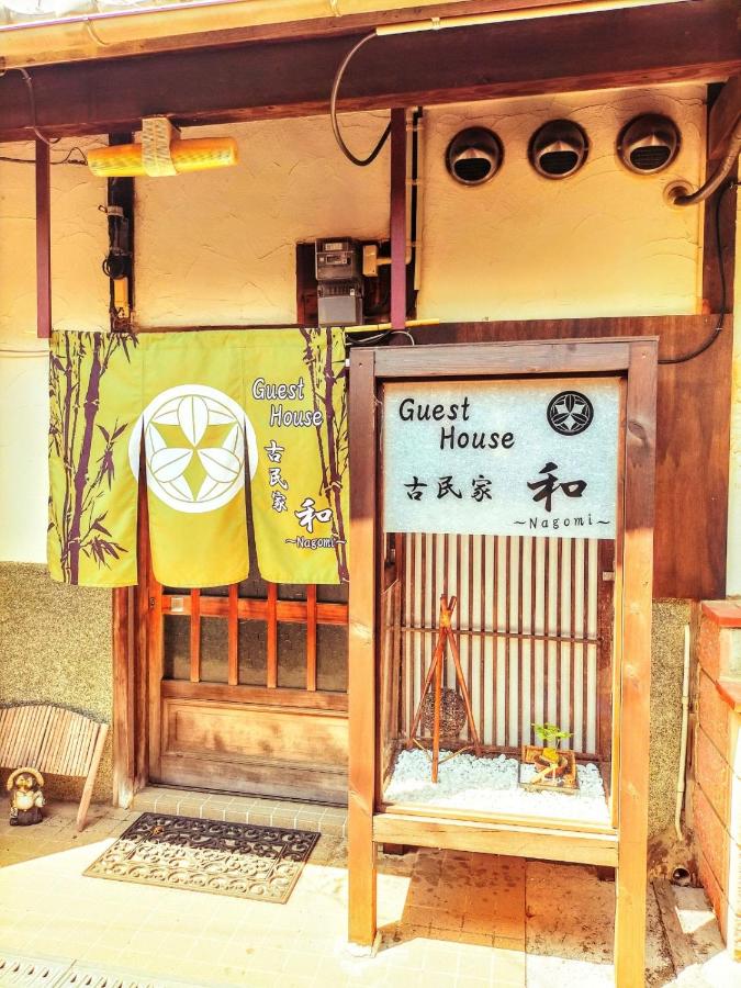 Japanese-Style Room