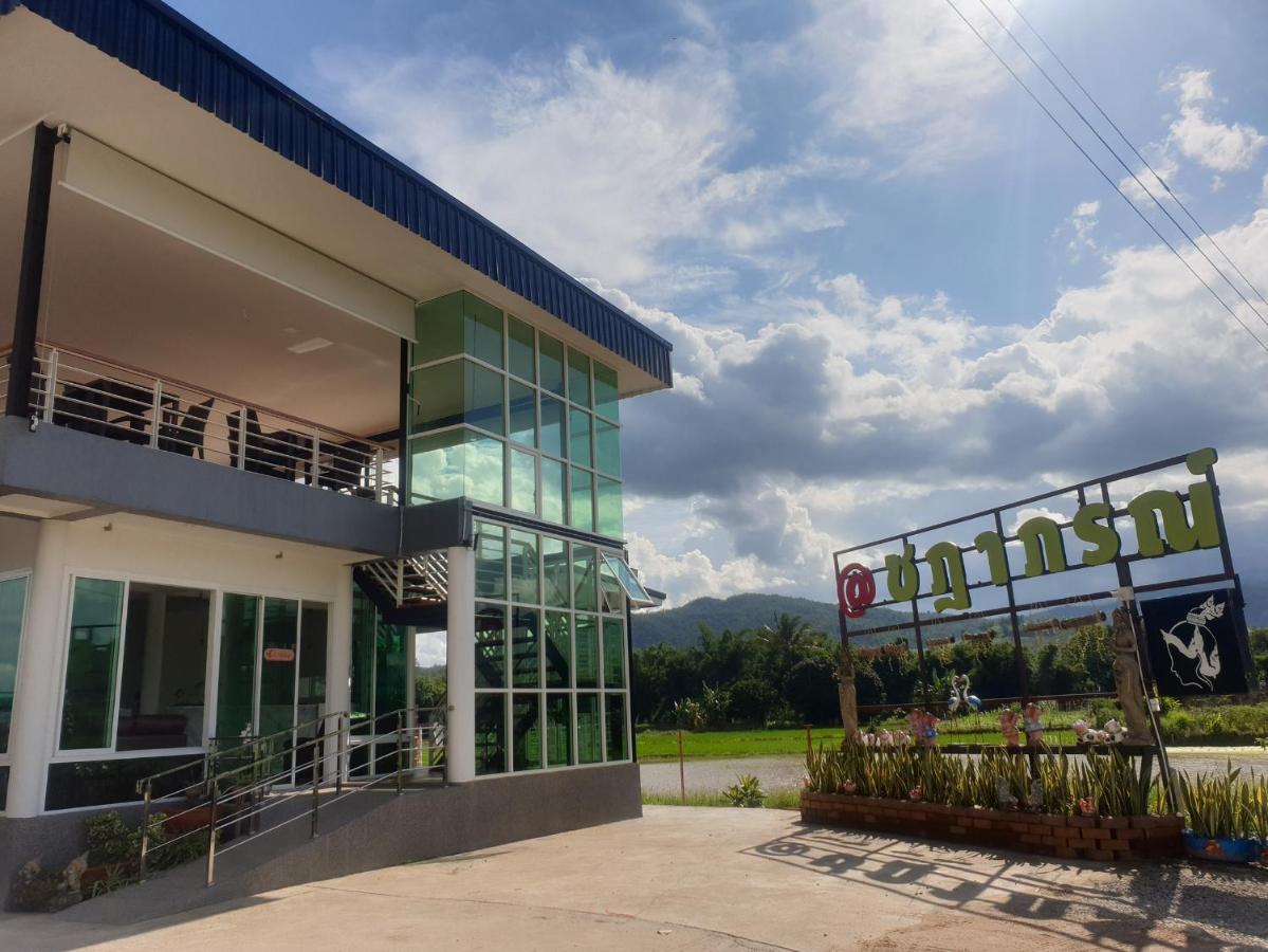 Chadaporn Mae Chaem Hotel - B&B