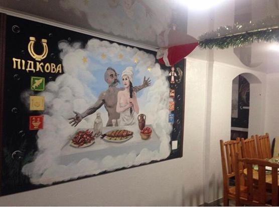 Садиба 2 Підкова чан та сауна - B&B