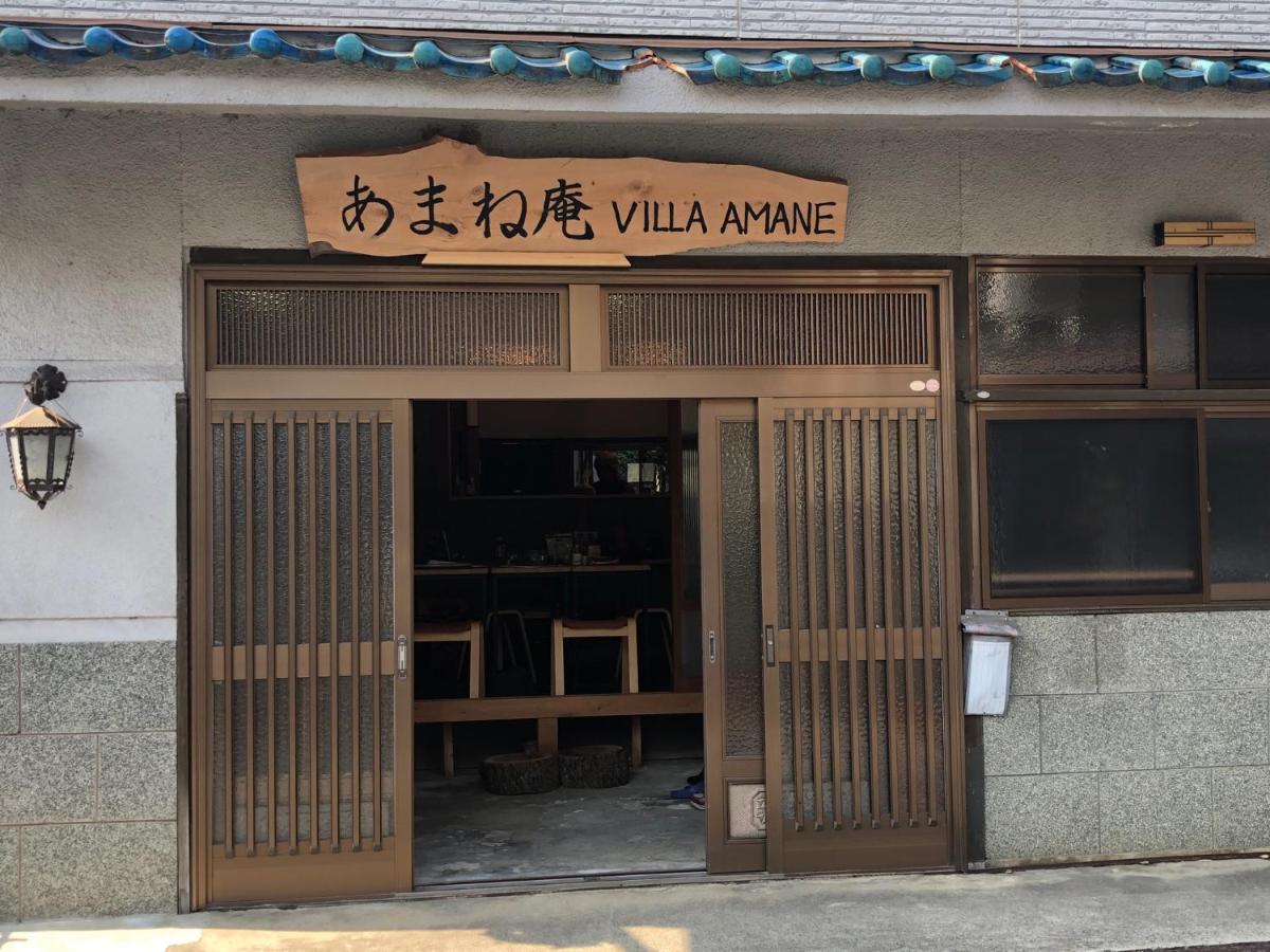 あまね庵 Villa Amane - Chambres d’hôtes Sakurai