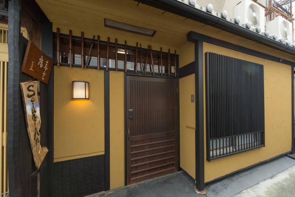 Seiun-an - B&B