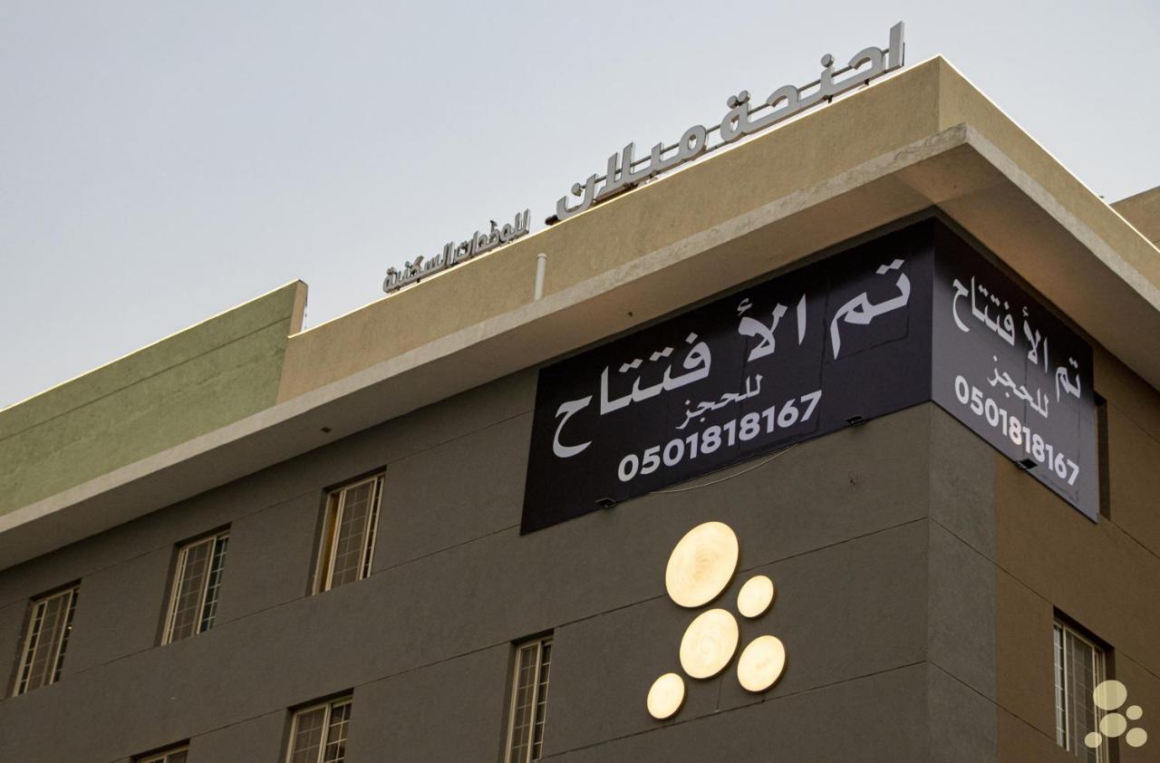 أجنحة أكاسيا الفندقية - الستين مع قريش