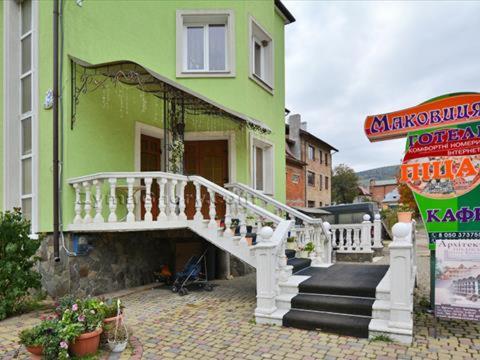 Садиба Маковиця - Bed and Breakfast