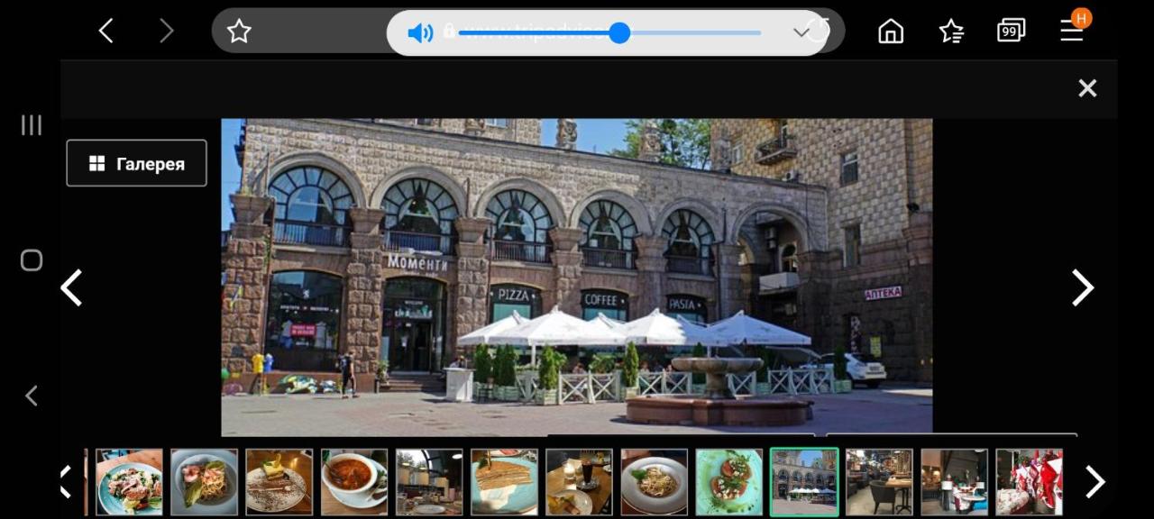 Khreshchatyk Apart Hotel Passage - B&B