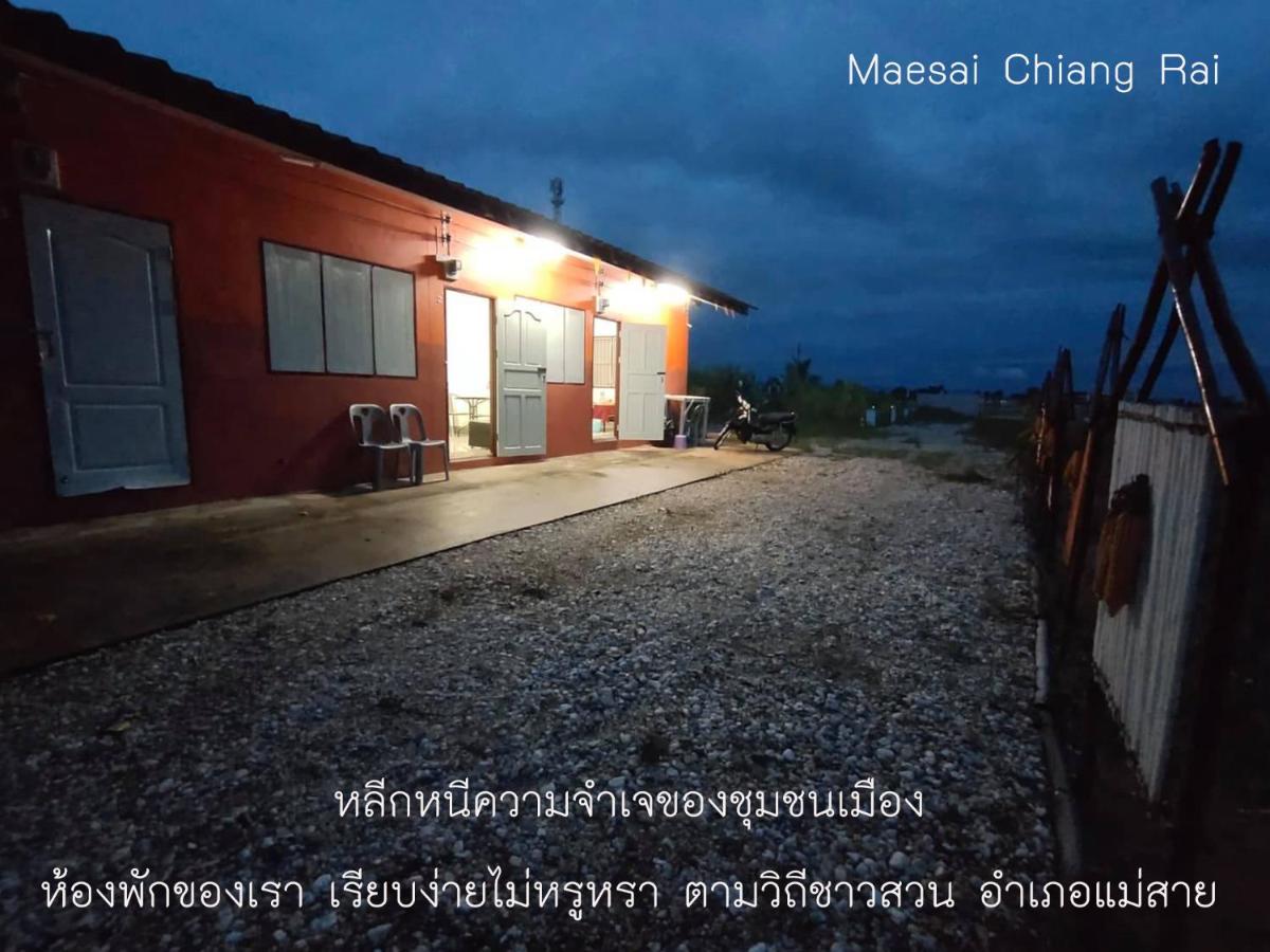 ทองอุไร โฮมสเตย์ - B&B Mae Sai