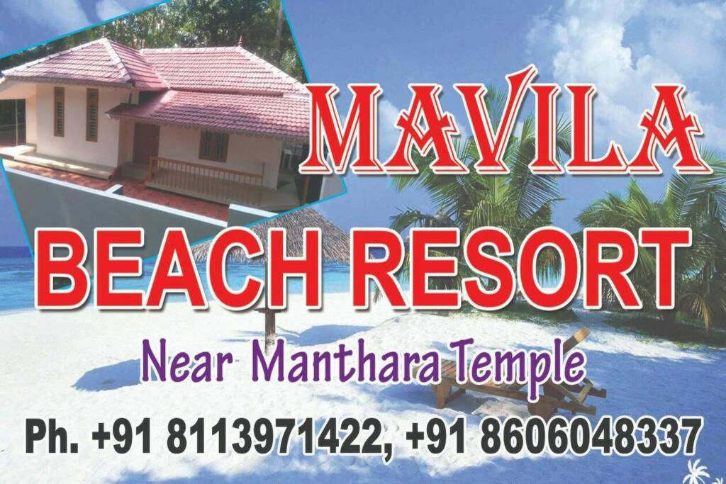 B&B Varkala - Mavila Beach Resort, Kerala's Heritage Temple Villa - Bed and Breakfast Varkala